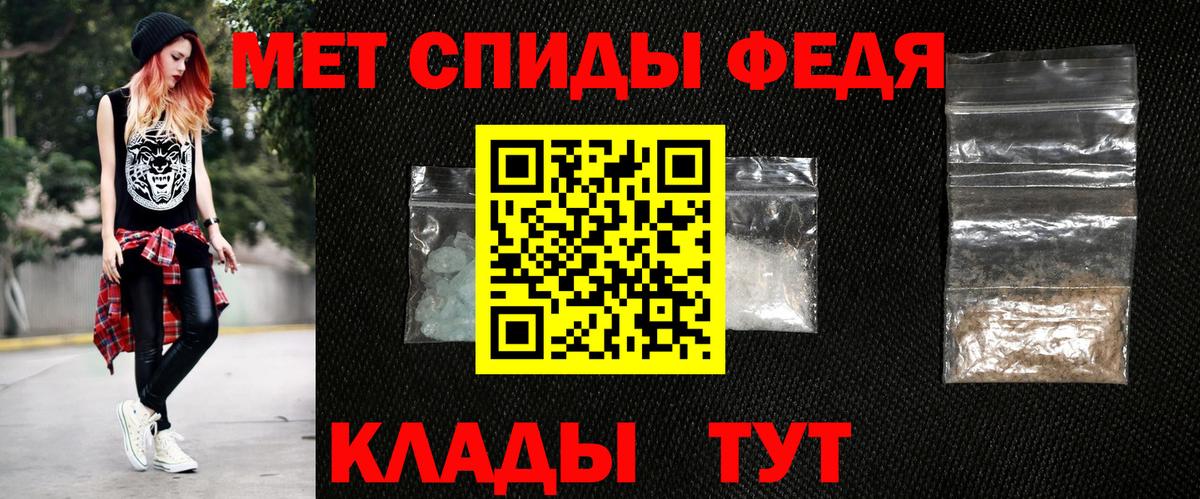 Бийск  АМФ Розовый  АМФ  Вход с VPN 