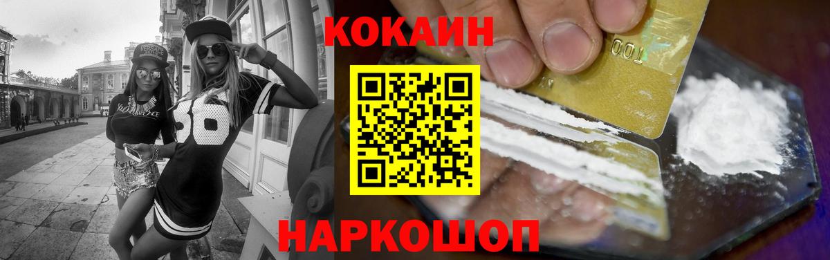 Кокаин Боливия Бийск