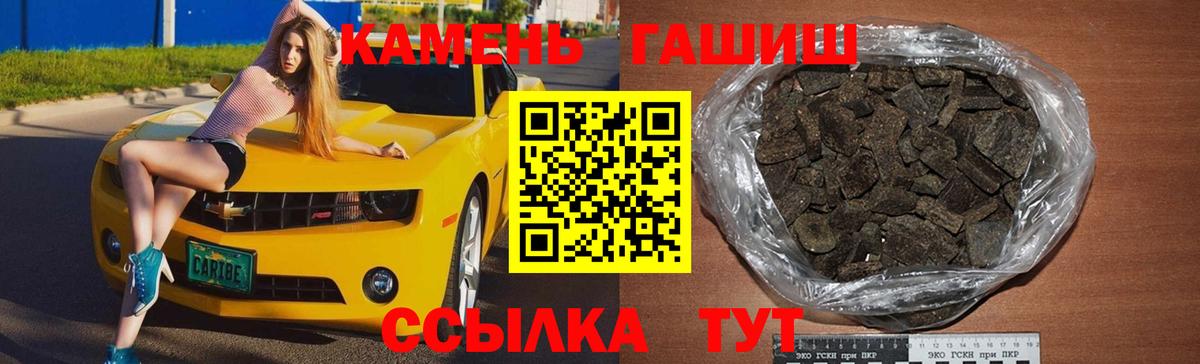 хочу   Вход с VPN  Гашиш убойный  Бийск  ГАШ индика сатива 