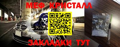 2c-b Донецк