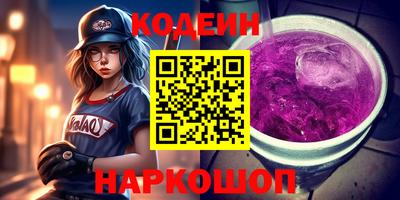 наркотики Дубна
