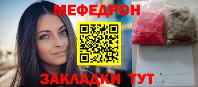 2c-b Донецк