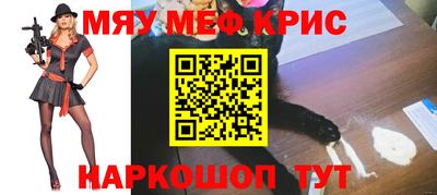 тгк Донской
