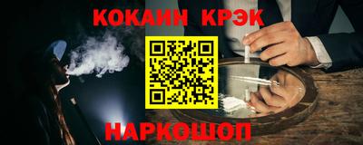 наркотики Дубна