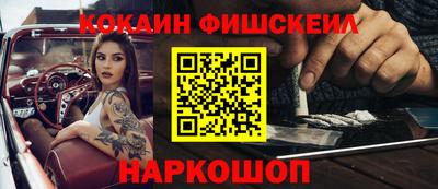 2c-b Донецк