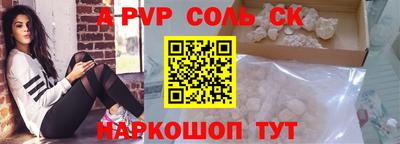 тгк Донской