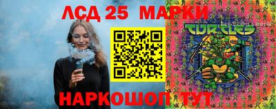 тгк Донской