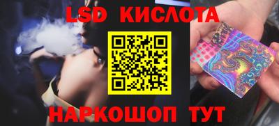 тгк Донской