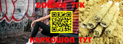 2c-b Донецк