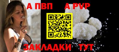 тгк Донской