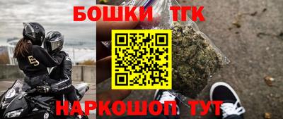 наркотики Дубна