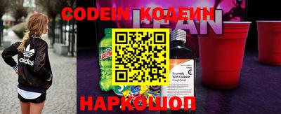 2c-b Донецк