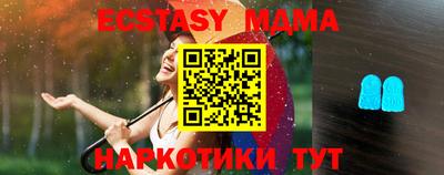 тгк Донской