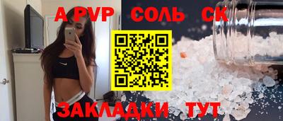 тгк Донской