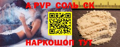 2c-b Донецк