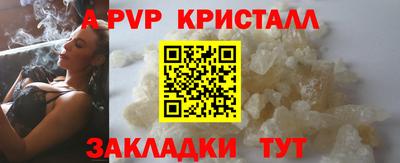 тгк Донской