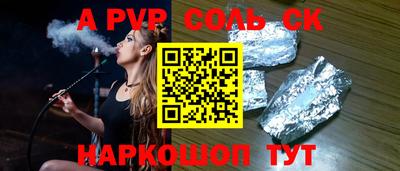 2c-b Донецк