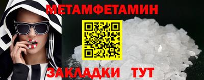 2c-b Донецк