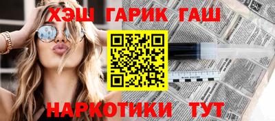 2c-b Донецк
