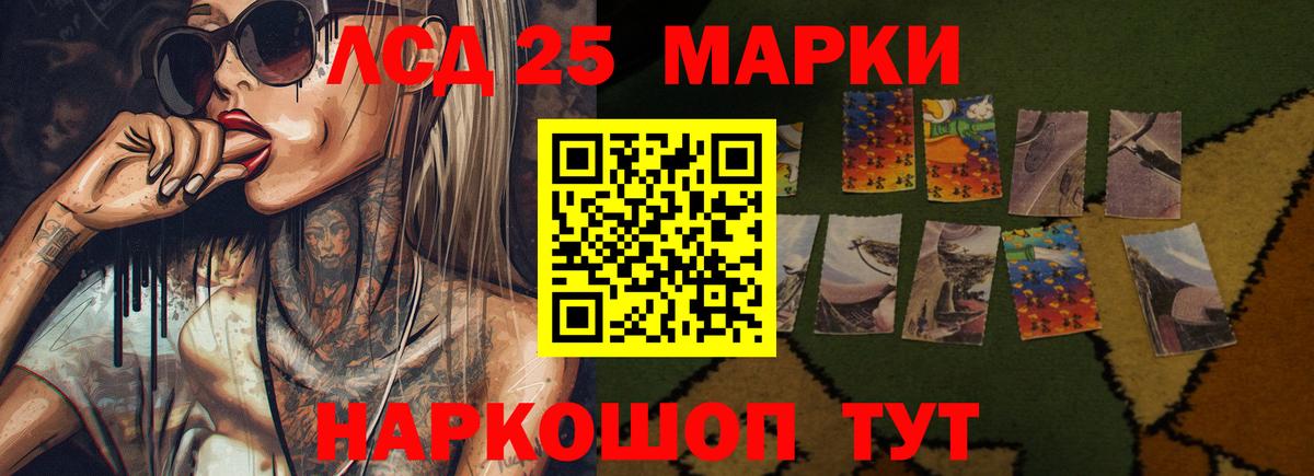 Бийск  Лсд 25 экстази ecstasy  Лсд 25 экстази кислота  Вход с VPN 