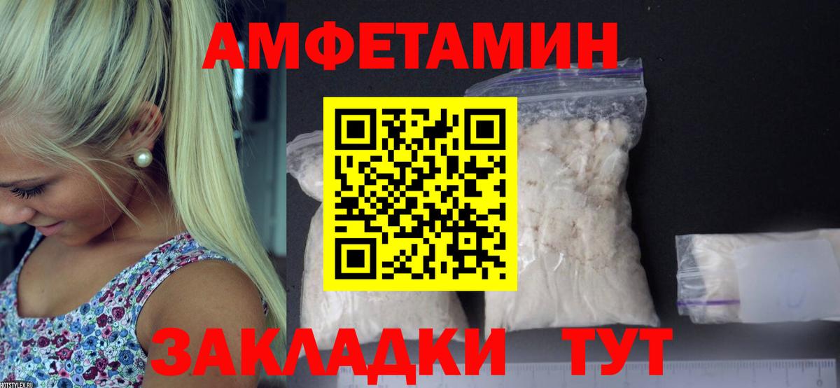 Метамфетамин Декстрометамфетамин 99.9%  Метамфетамин Декстрометамфетамин 99.9%  Бийск  Вход с VPN 