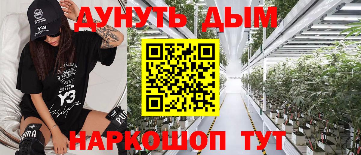 А ПВП СК кристаллы  Канабис  Вход с VPN  Бийск  Меф МЯУ МЯУ кристаллы  ГАШ 